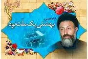 مظلومی که خدا خریدار آبروی او شد!