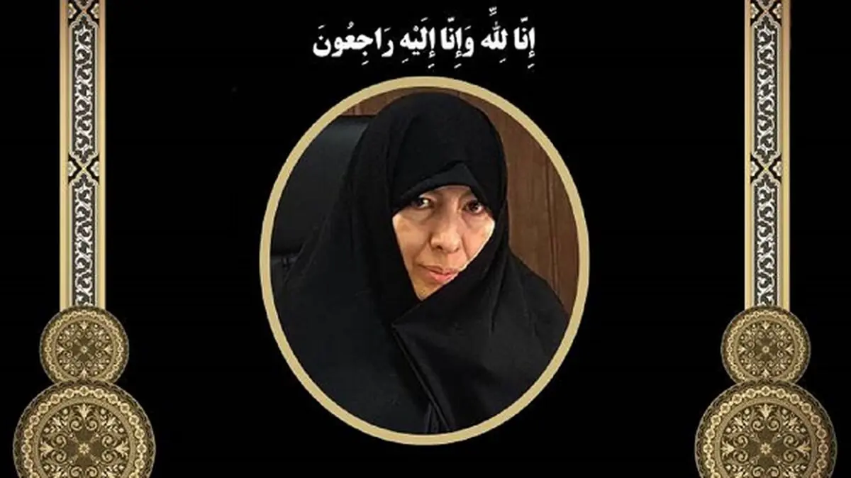 مدیر شبکه رادیو سلامت آسمانی شد