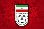 بیانیه فدراسیون درباره سهمیه سوم؛ ارسال ۷ نامه به AFC
