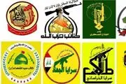 شایعه ترور قیس خزعلی و اکرم الکعبی (فرماندهان مقاومت عراق) کذب است