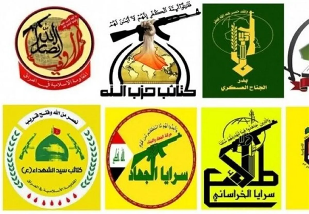 شایعه ترور قیس خزعلی و اکرم الکعبی (فرماندهان مقاومت عراق) کذب است