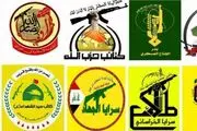 شایعه ترور قیس خزعلی و اکرم الکعبی (فرماندهان مقاومت عراق) کذب است