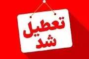 تداوم تعطیلی ادارات در این ۳ شهر