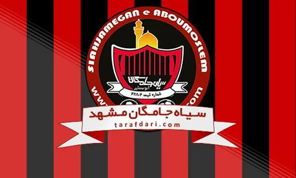 مدافع سیاه جامگان: بازی با تراکتور فینال است