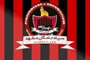 احتمال جدایی 2 پرسپولیسی سابق از تیم لیگ برتری