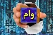 افزایش وام‌های اضطراری دانشجویان