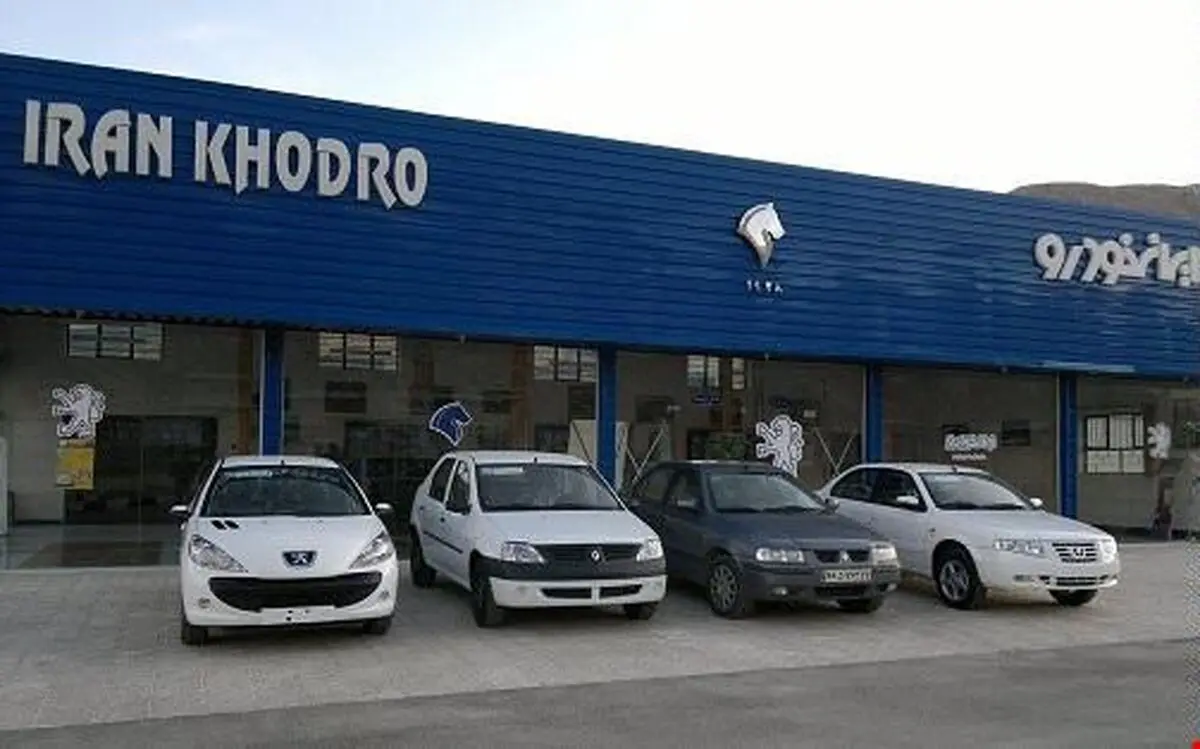 آغاز پیش فروش 4 محصول ایران خودرو