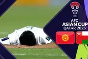 پخش زنده جام ملت‌های آسیا قطر 2023 : قرقیزستان- عمان پنجشنبه 5 بهمن 1402