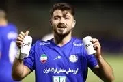 شادی خاص یک استقلالی پس از گل مهم