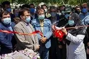 افتتاح بزرگ‌ترین مرکز واکسیناسیون ‌خودرویی در تهران

