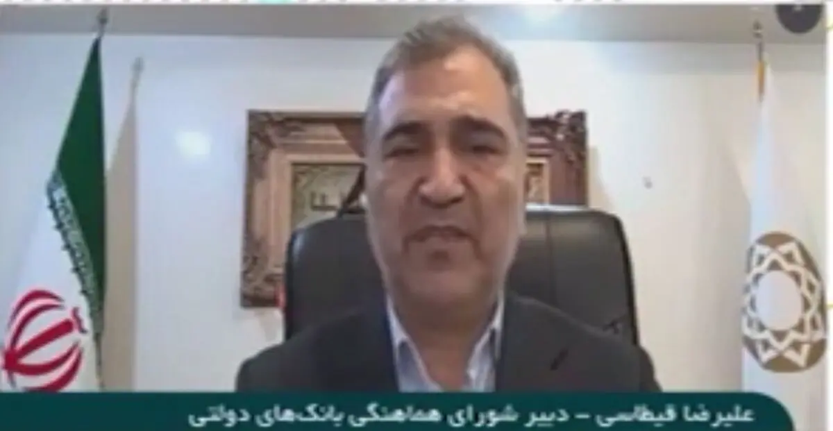جزئیات ساعت کاری شعب و کارمندان بانکها در محدودیتهای کرونا+فیلم
