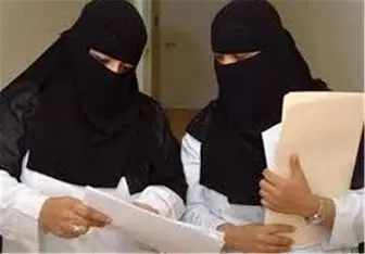 شروط ضمن عقد عجیب برای زنان عربستان