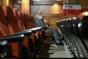 «تهرانگردی چمرانی»
