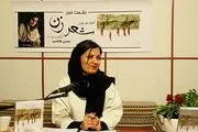 علت درگذشت نسترن هاشمی نوازنده چه بود؟