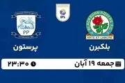 پخش زنده چمپیونشیپ انگلیس: بلکبرن - پرستون 19 آبان 1402