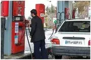 نرخ انواع سوخت در سال ۱۴۰۴ مشخص شد 