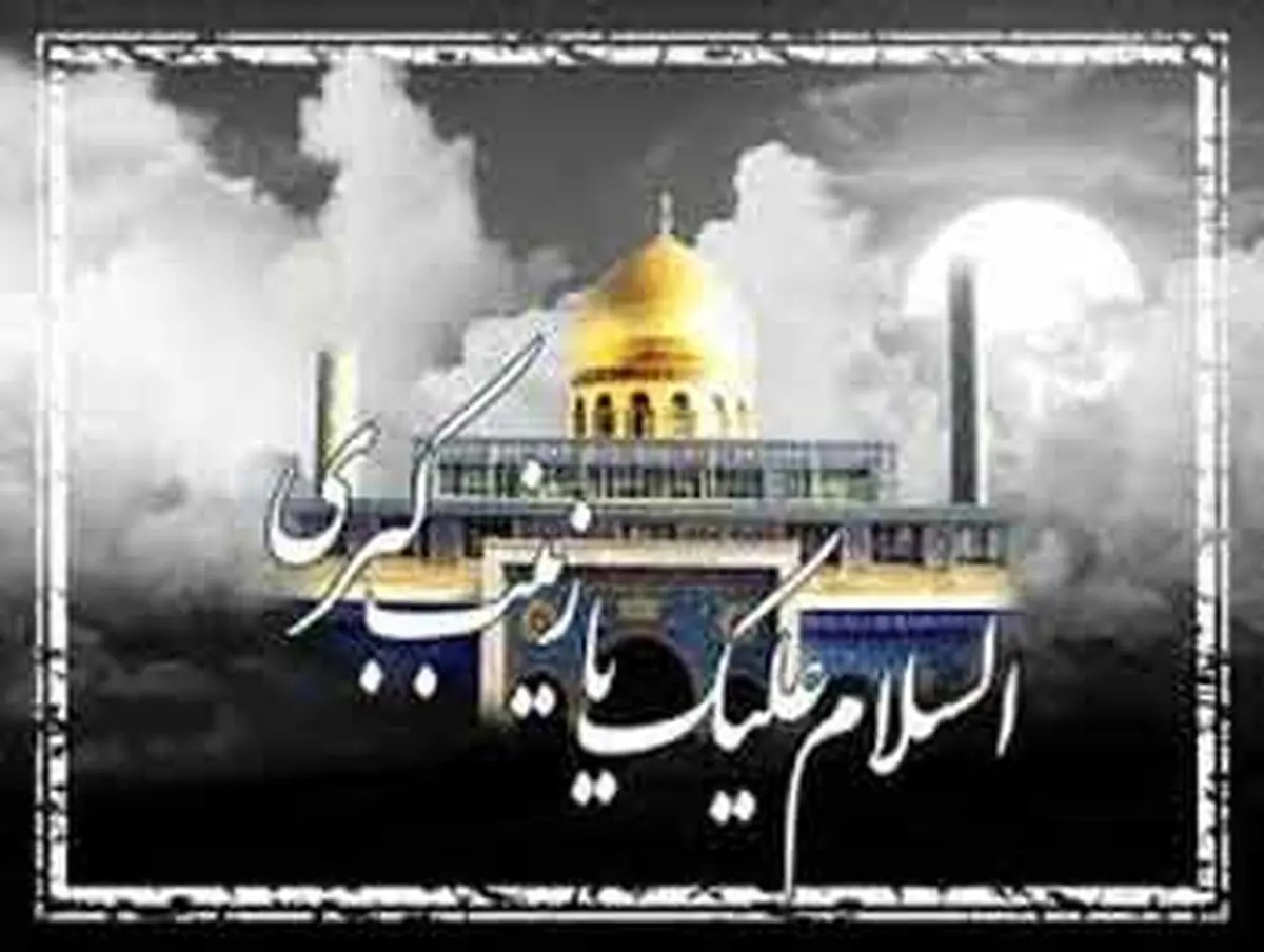 شهادت فرزندان عقیله بنی هاشم