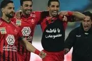 آخرین وضعیت مصدومان پرسپولیس قبل از بازی با استقلال در دربی جام حذفی