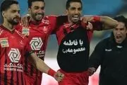 واکنش یک پرسپولیسی به کری خوانی های استقلالی ها