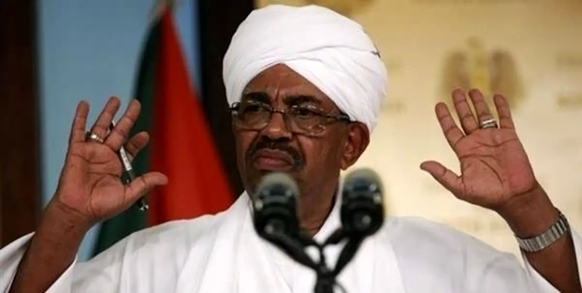 دولت سودان «عمر البشیر» را به دادگاه لاهه تحویل میدهد