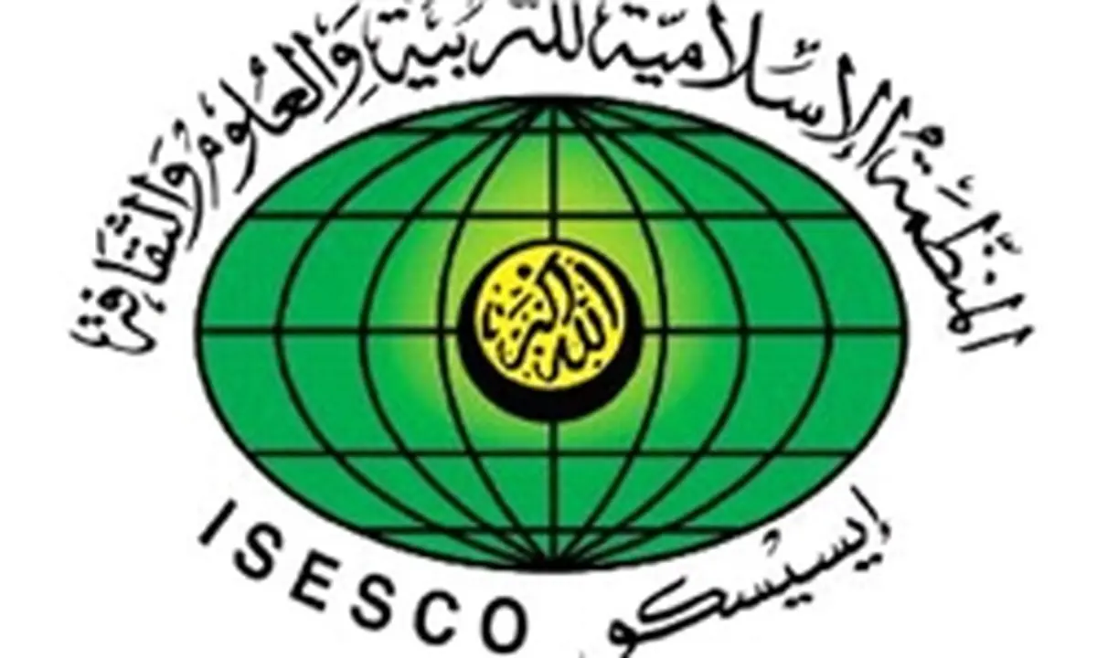 اجلاسی که عربستان از ایران پس گرفت!