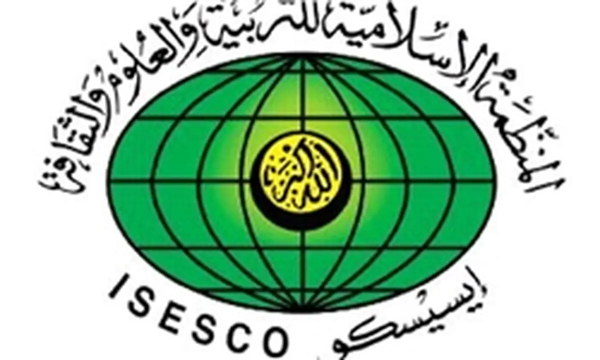 اجلاسی که عربستان از ایران پس گرفت!