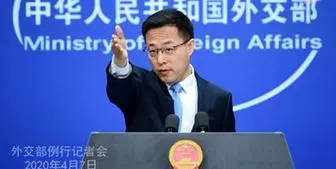 چین خروج آمریکا از سازمان جهانی بهداشت را نشانه دیگری از شکستن قراردادها خواند

