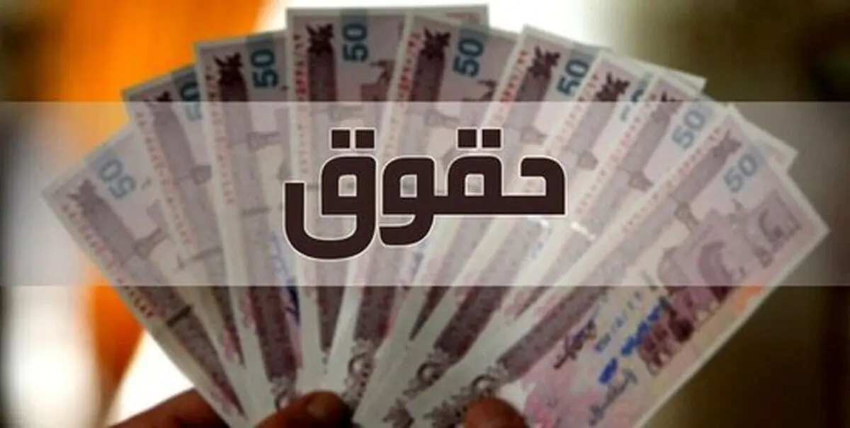 کارمندان دولت حتما بخوانند/ یک تغییر مهم در مصوبه حقوق کارمندان
