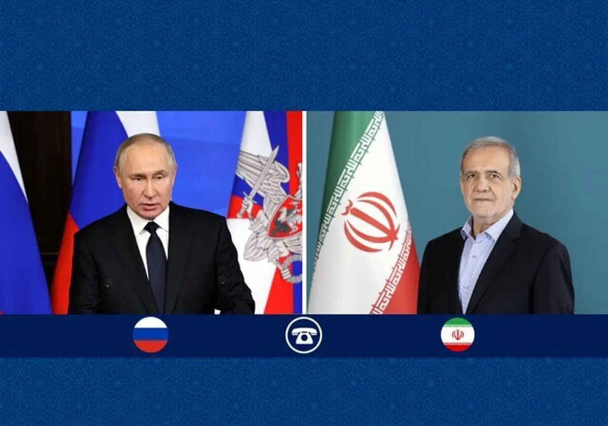 پزشکیان در گفتگوی تلفنی با پوتین درباره بمب اتمی چه گفت؟