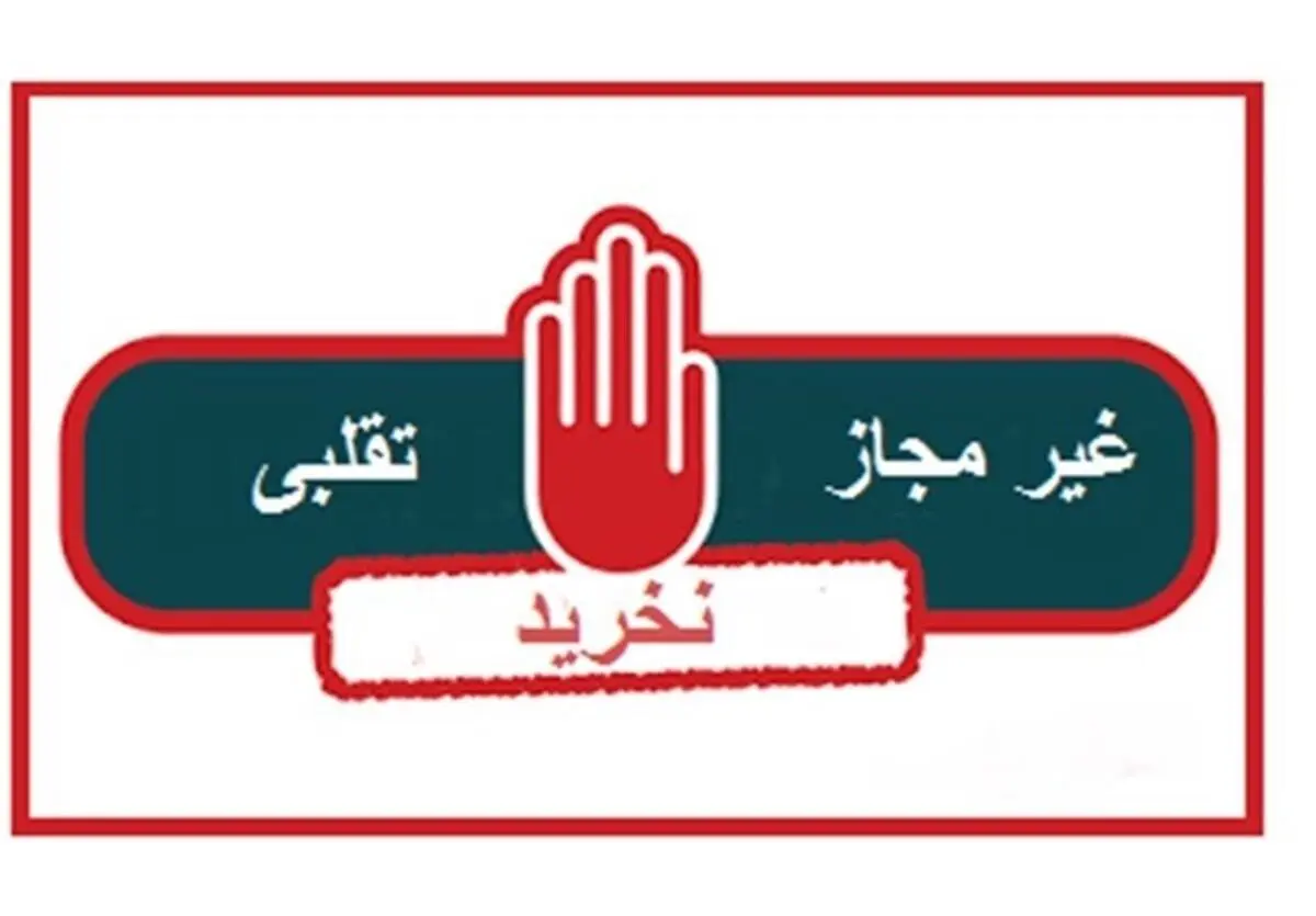 این ۱۰ محصول را نباید بخورید 