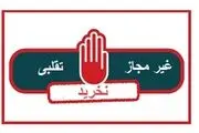  این ۱۰ محصول را نباید بخورید 