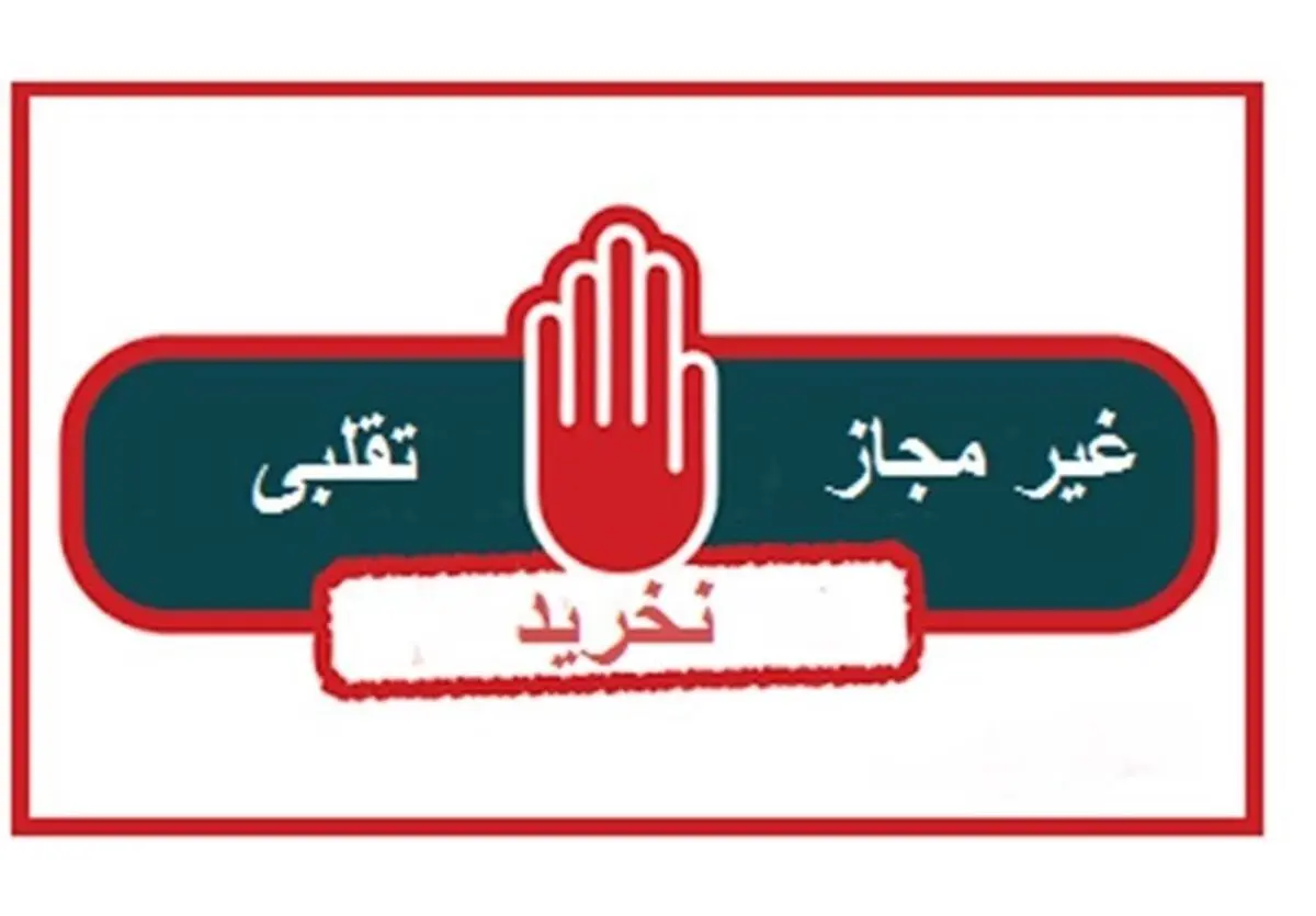  این ۱۰ محصول را نباید بخورید 