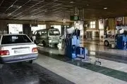 مراکز معاینه فنی چه روزهایی تعطیل هستند؟