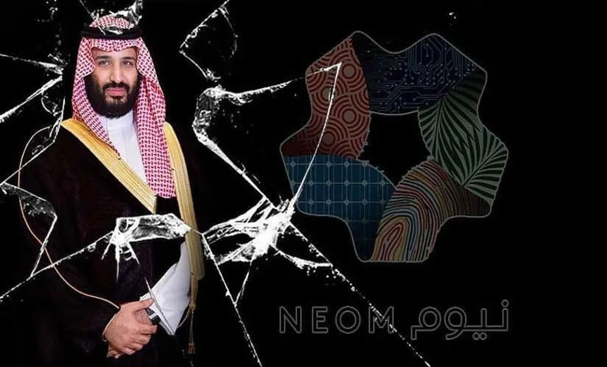 نئوم، اشتباه دیگر ولیعهد ناپخته عربستان 