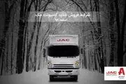 شرایط جدید فروش کامیونت جک (اسفند 1396)  