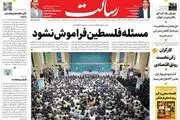 هر وقت بخواهیم زیر توافق می زنیم/ فصل دیپلماسی ایران و اعراب خلیج فارس/ پیشخوان