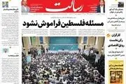 هر وقت بخواهیم زیر توافق می زنیم/ فصل دیپلماسی ایران و اعراب خلیج فارس/ پیشخوان