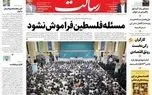 هر وقت بخواهیم زیر توافق می زنیم/ فصل دیپلماسی ایران و اعراب خلیج فارس/ پیشخوان هر وقت بخواهیم زیر توافق می زنیم/ فصل دیپلماسی ایران و اعراب خلیج فارس/ پیشخوان