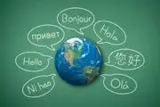 سخت‌ترین زبان دنیا را بشناسید