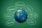 سخت‌ترین زبان دنیا را بشناسید