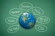 سخت‌ترین زبان دنیا را بشناسید