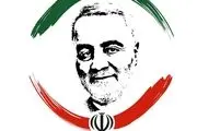 اعلام اسامی آثار پذیرفته شده چهارمین جشنواره تئاتر سردار آسمانی