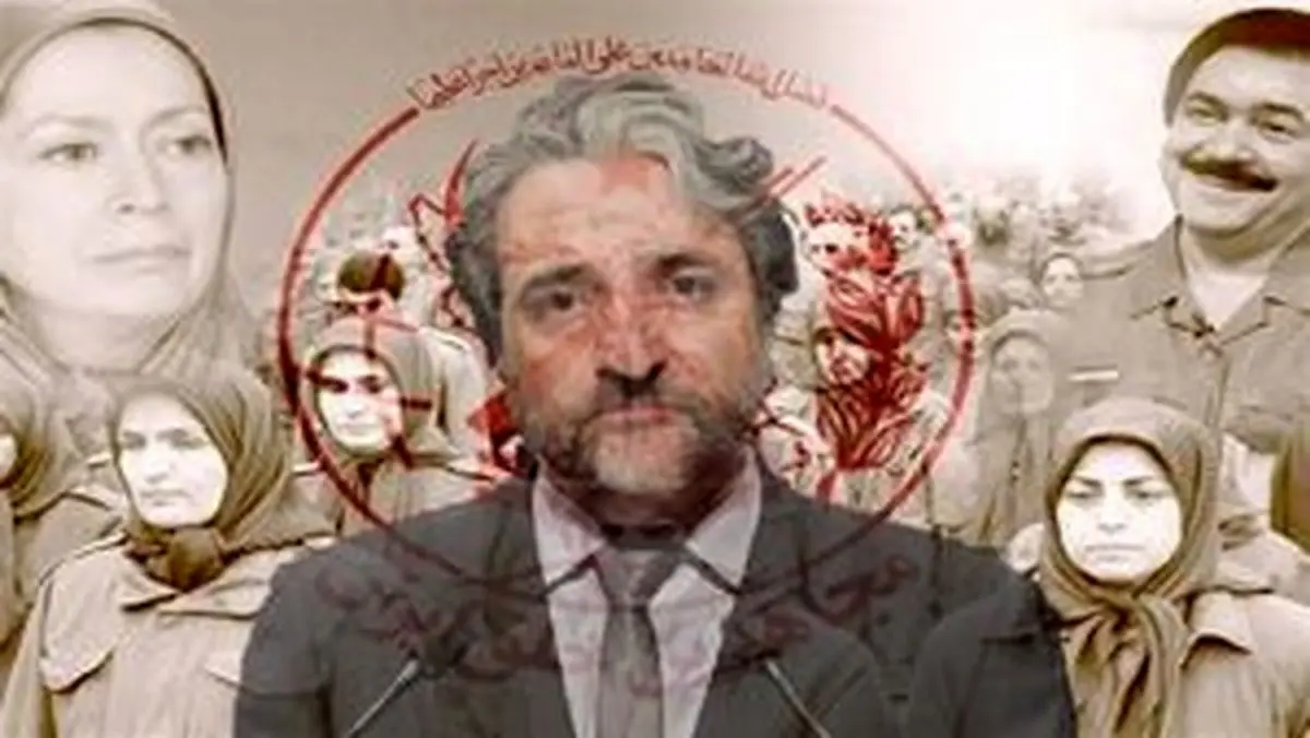 حذف شدن مهره منافقین از سیرک براندازی!