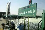 کاهش دمای هوا در شهرهای مرزی