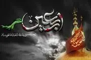 ارائه وای فای رایگان به تمام زائرین اربعین