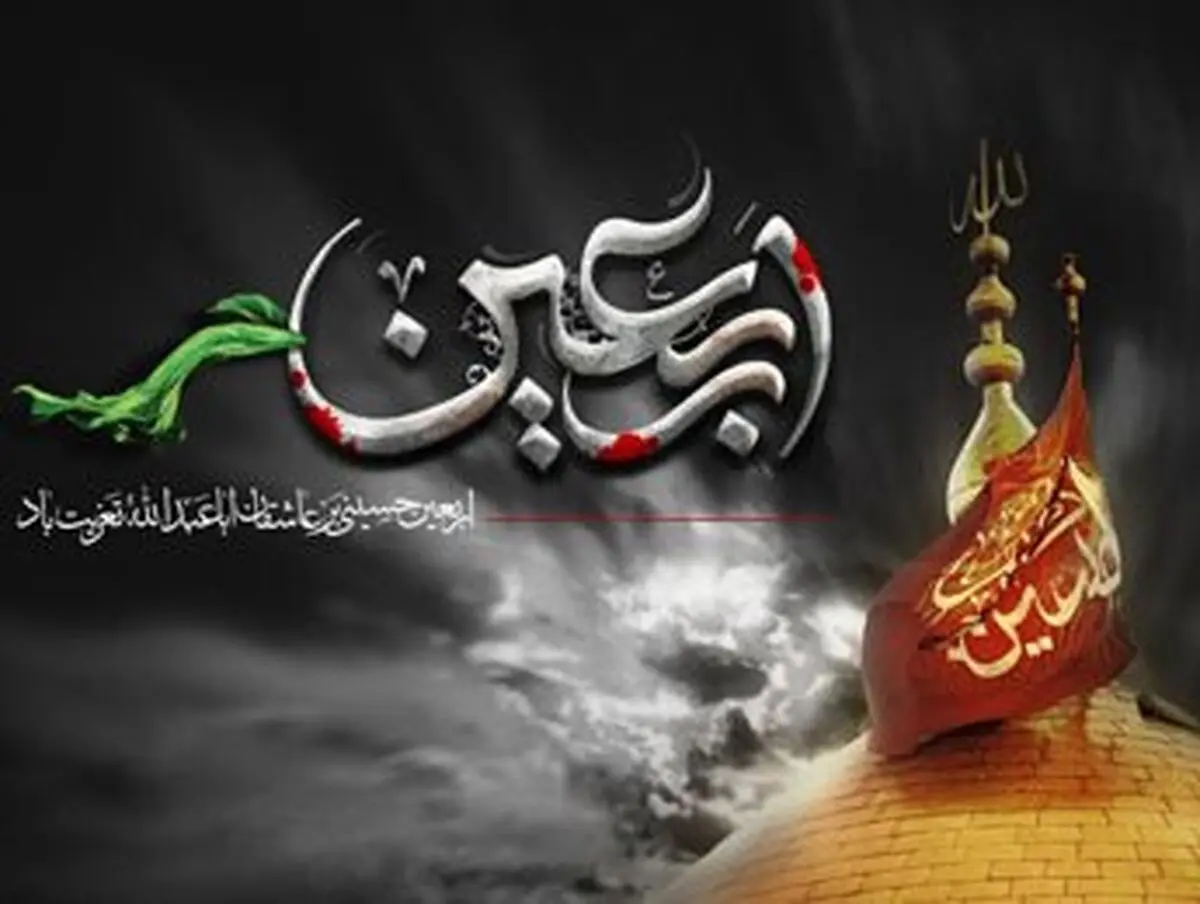 ارائه وای فای رایگان به تمام زائرین اربعین
