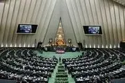 وظایف هیات عالی بانک مرکزی تعیین شد