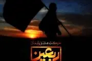 توزیع ۴۸ هزار بطری آب معدنی در مرز چذابه