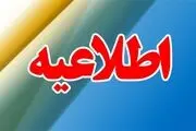 واکنش سفارت ایران به خبر روزنامه بانکوک پست