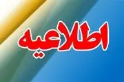 واکنش سفارت ایران به خبر روزنامه بانکوک پست